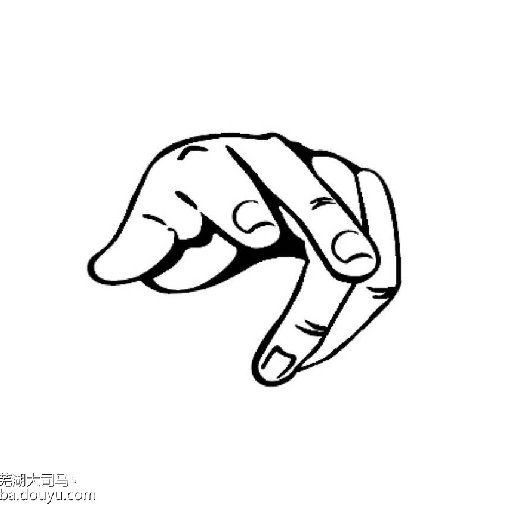 蘇子宋
