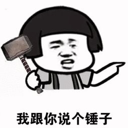 東六