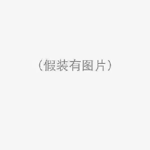 飛天小麻花