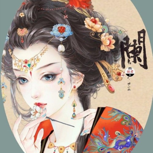 藍汐玥璃