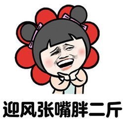 狂吃不眫