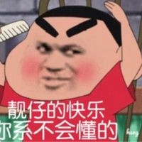 幫我還花唄