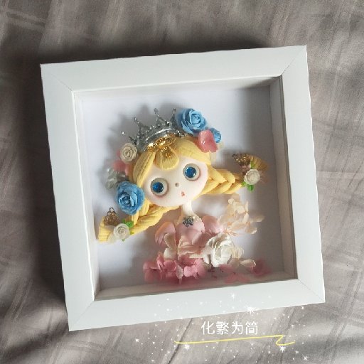 化繁不為簡