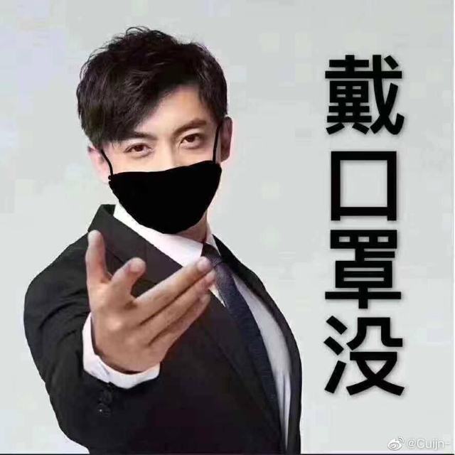 傳奇的少男