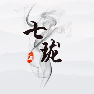 愛吃的七瓏