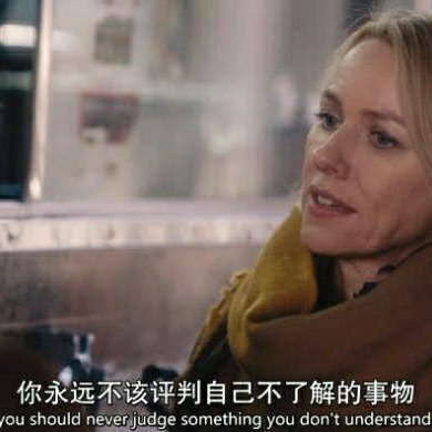 爛泥里的玫瑰