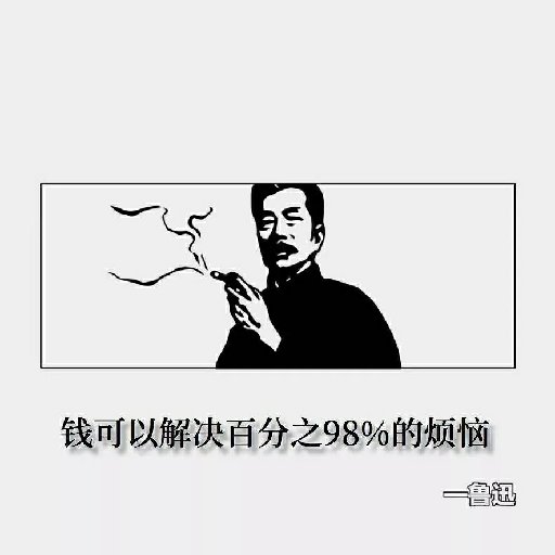 那只五毒