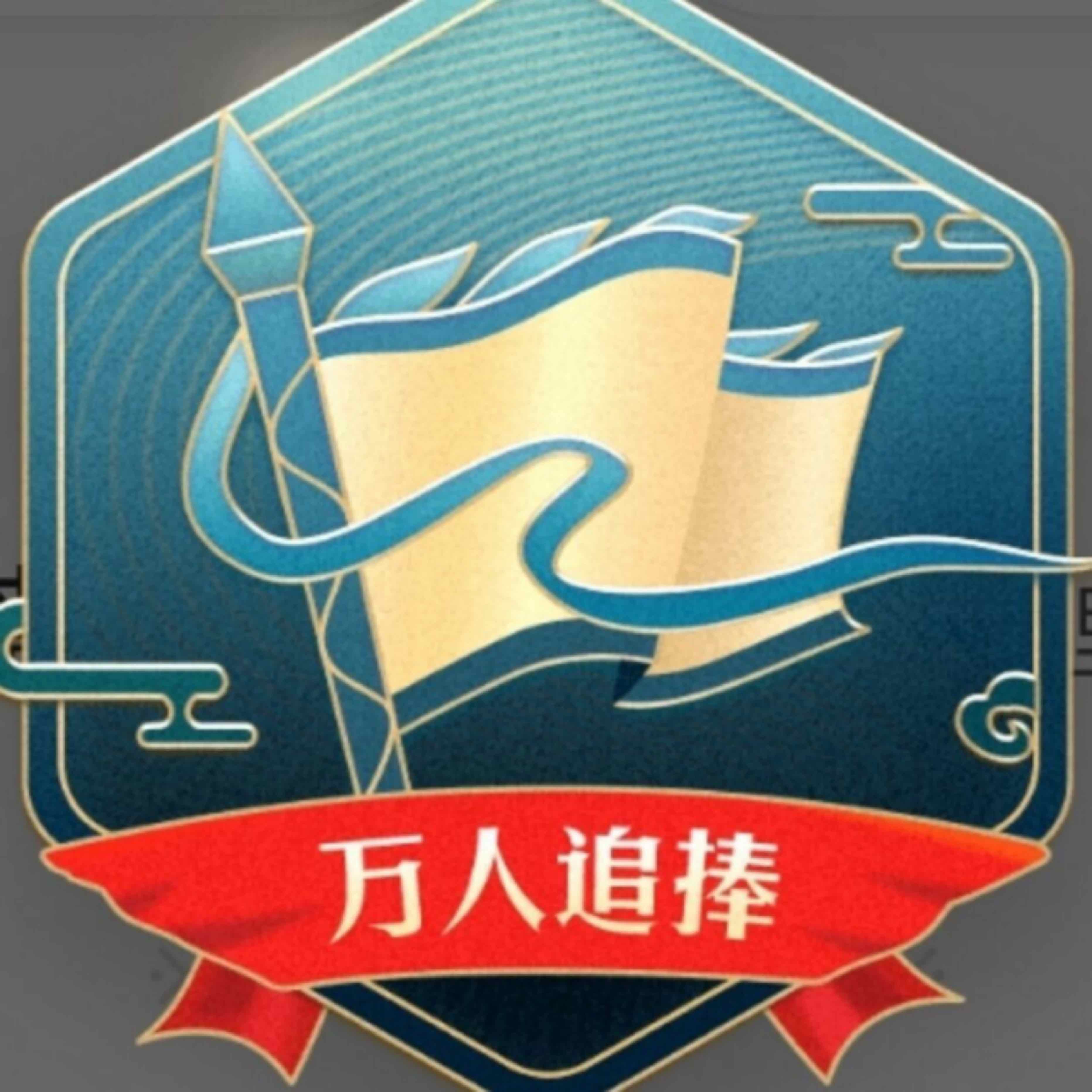 風不現