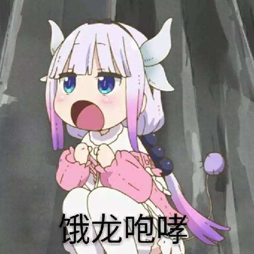 油烹魚兒