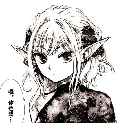 念夏心哀