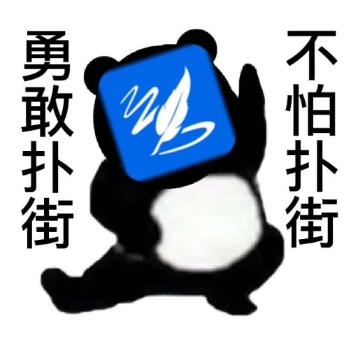 微塵輕輕