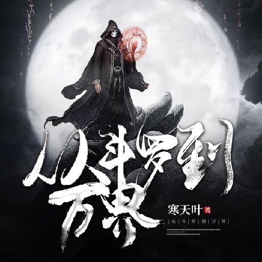 寒天葉