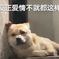 站著如小嘍啰