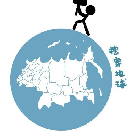 痞徒
