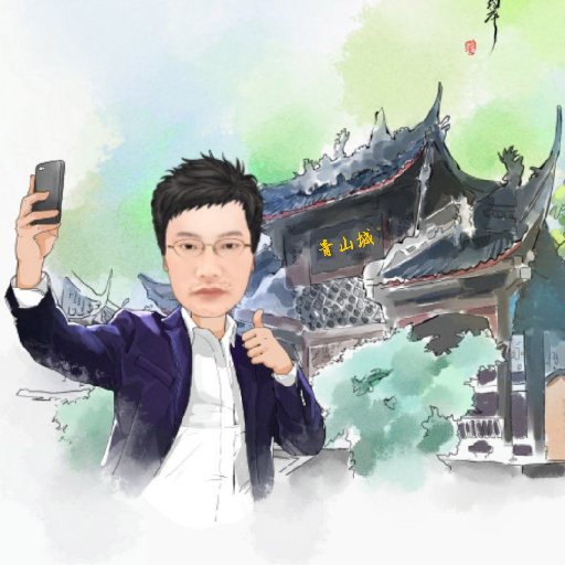 岐黃小生