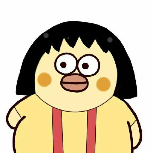 地下頭頭
