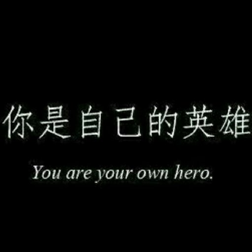 被門夾的核桃