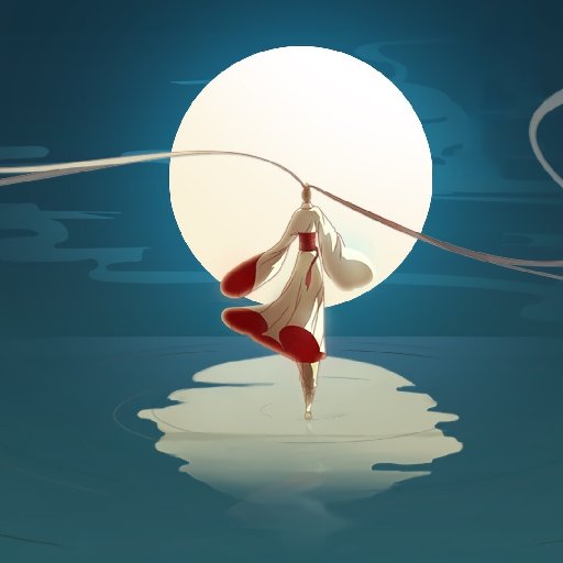 枕流1