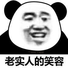 王老實種花