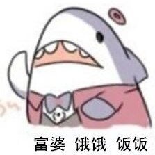 愛我請打錢