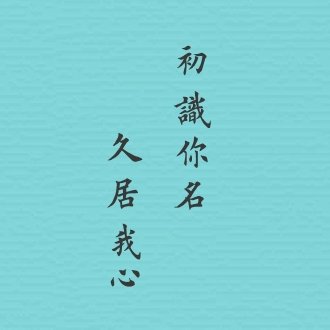 烏鴉不吃糖