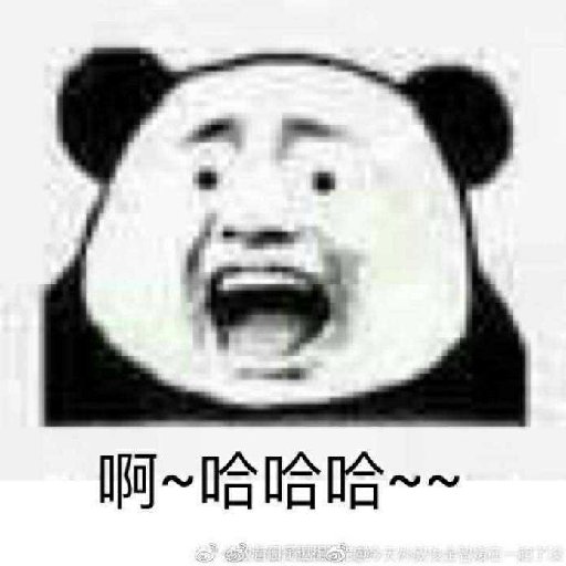勤勞采花賊
