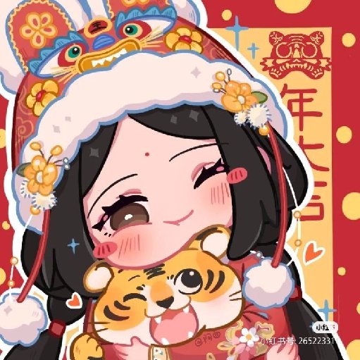 半糖月芽