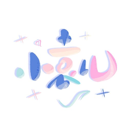 袁楊子曦