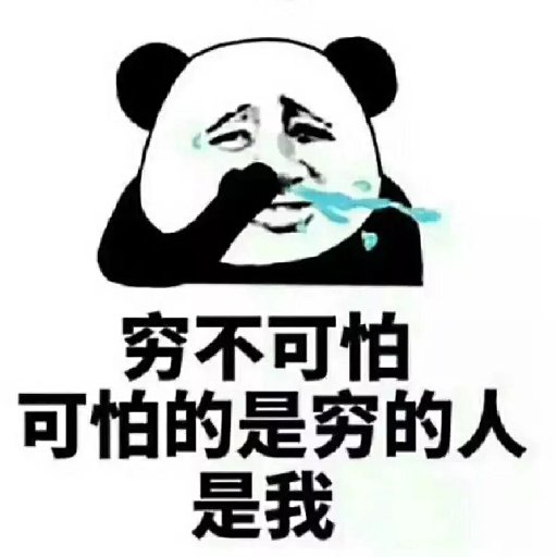 小賈她爹