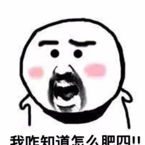 牛油果桃兒