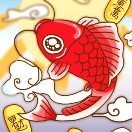 永世繁華