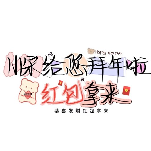 我的包子哪