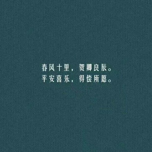 宋喜愛