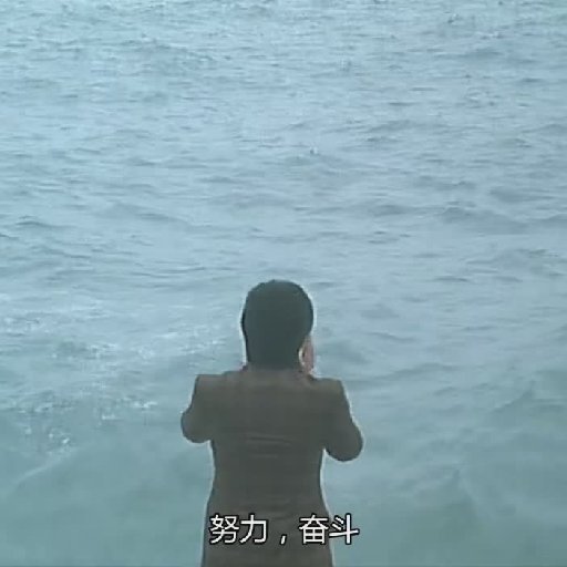 騎瘋狗上高速