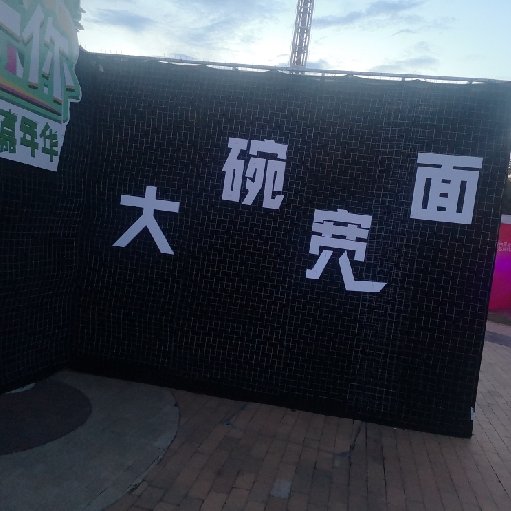 西瓜太唐