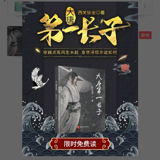 西關鈦金