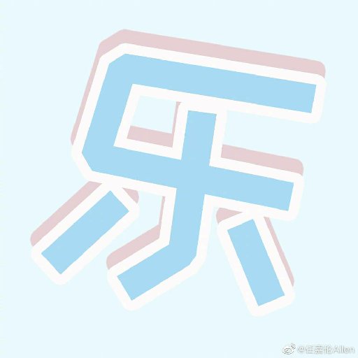 月美在愛(ài)黑夜