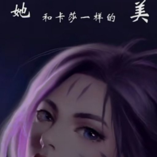 會飛的叉叉