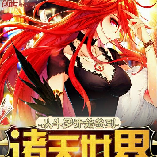 小熊米多