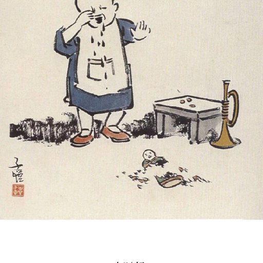 五月的相遇
