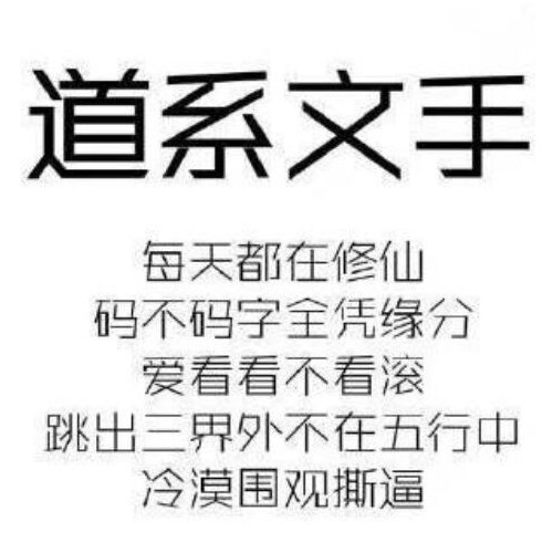 鍵盤王