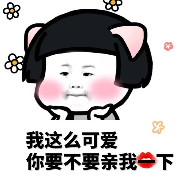 寶寶愛吃芋圓