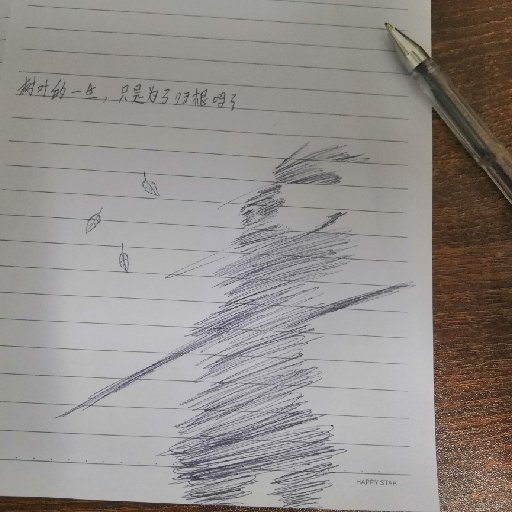 無憂人白都