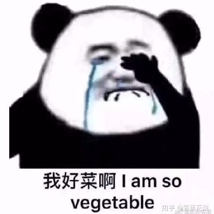 不想鑲金牙嗎