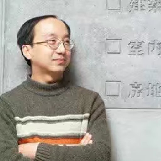 蘇貫貫