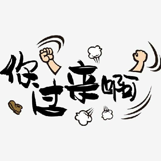 第三類魔法