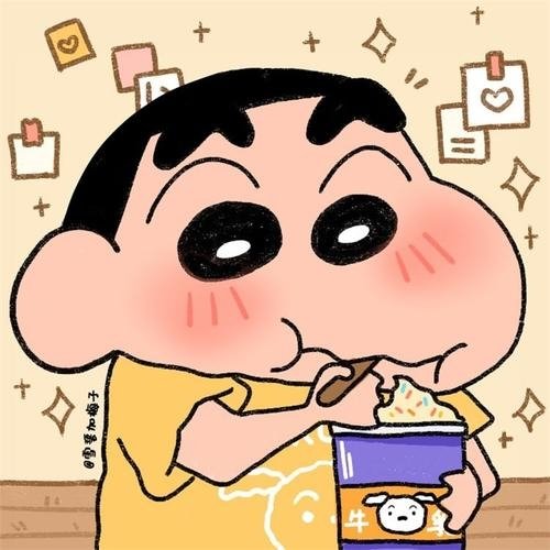 太陽的洗禮