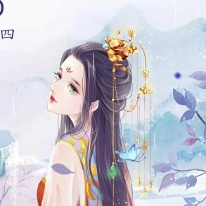 霜飔.