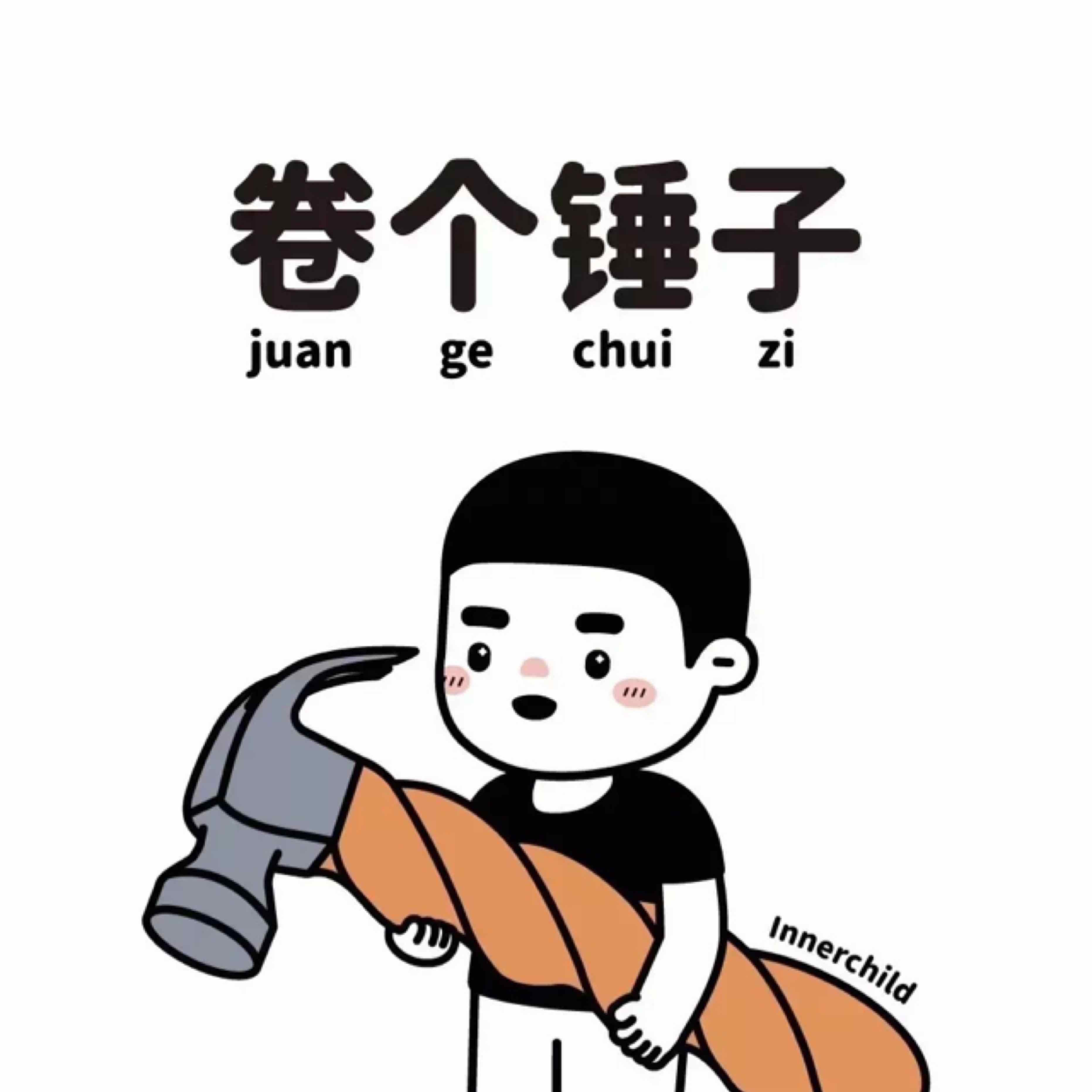 藍色的鍵