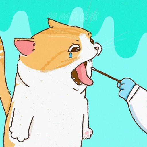 若干人